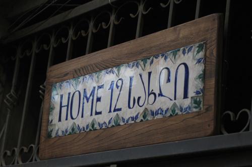 Posada Home 12