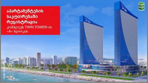 Apartamento Orbi City