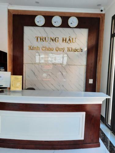 Hotel Nh� Ngh? Trung H?u