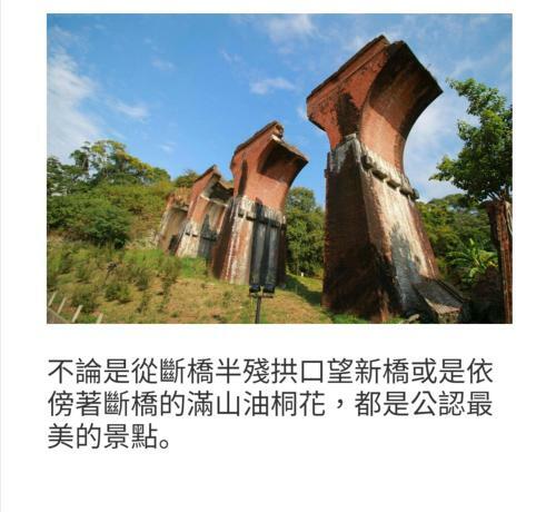 Sanyi Homestay