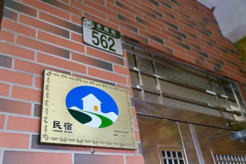 Hualien J Guesthouse