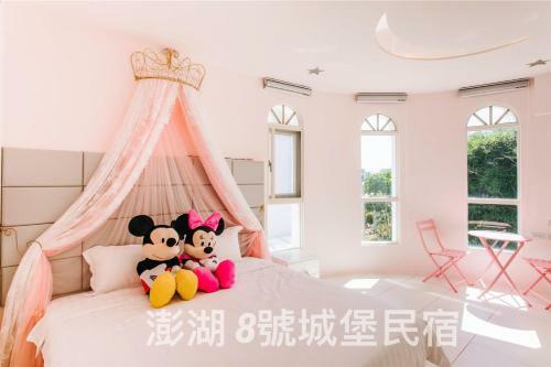 ??8??????? Castle No8 Penghu