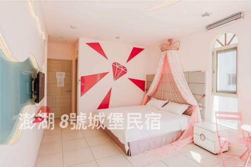 ??8??????? Castle No8 Penghu