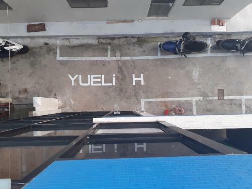 Yueli Homestay