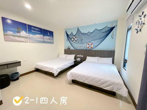 Yangguang Orange Homestay