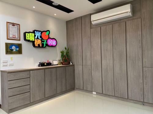 Yangguang Orange Homestay