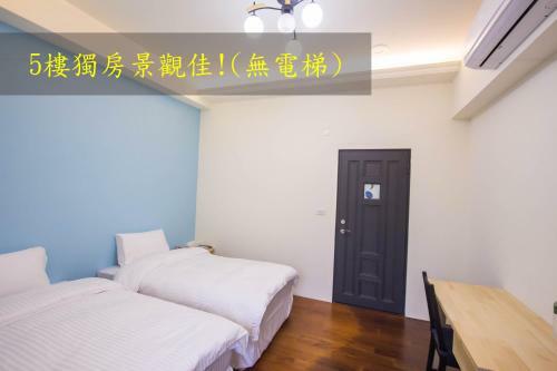 Fantasy Homestay