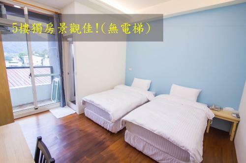 Fantasy Homestay