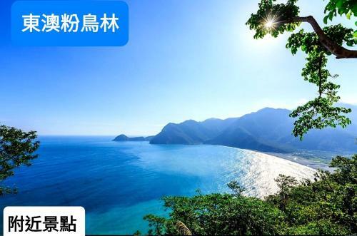 Beautiful Homestay