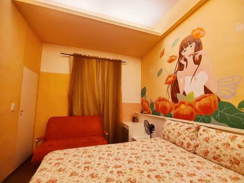 Hostal Green Leaf Home