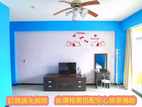 Amazing Taitung B&B