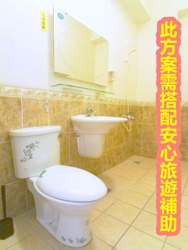 Amazing Taitung B&B