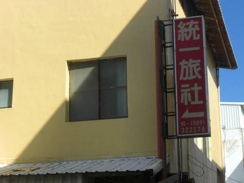 Hostal Uni Hotel