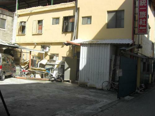 Hostal Uni Hotel