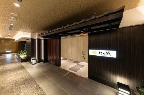 Hotel Metropolitan Premier Taipei