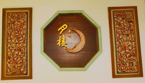 ??????tainan Moon House Inn