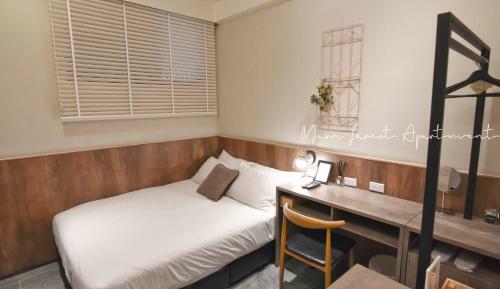 Hostal Morn Forest Apartment