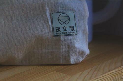 ???2?ryou Hotel Vintage - II