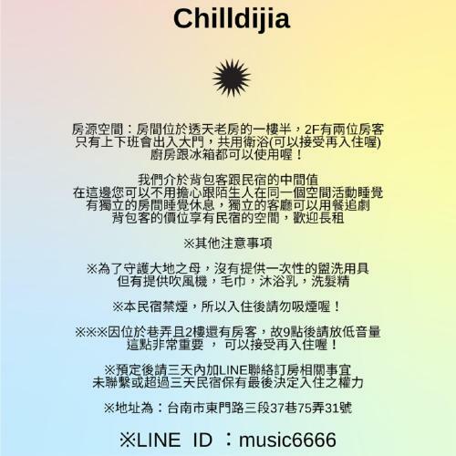 Chill Di Jia