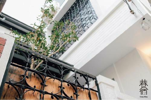 Cosyalley Tainan