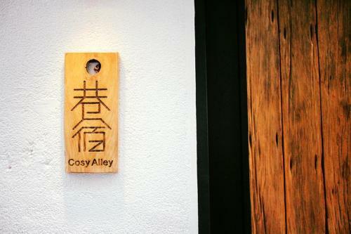 Cosyalley Tainan