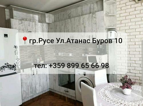 Kalina Apartment
