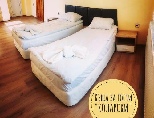 Hostal ???? ?? ????? ????????