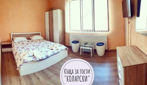 Hostal ???? ?? ????? ????????