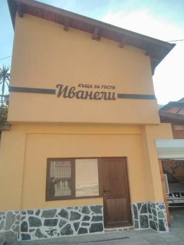Hostal ???????