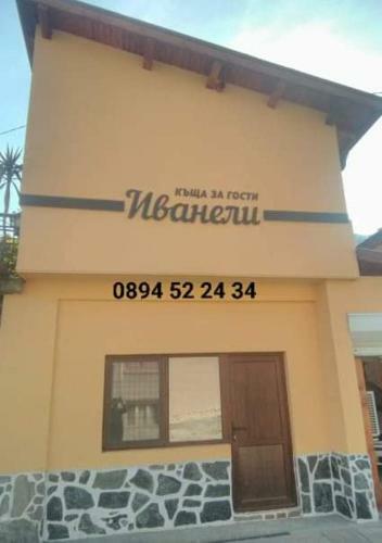 Hostal ???????