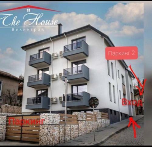 Thehouse - Apartment Kamenitza
