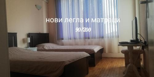 Apartment Milanovi