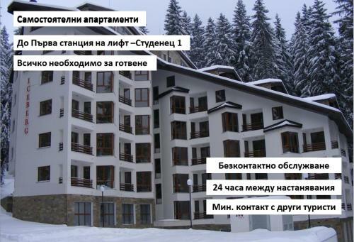 Private Apartments Nevena
