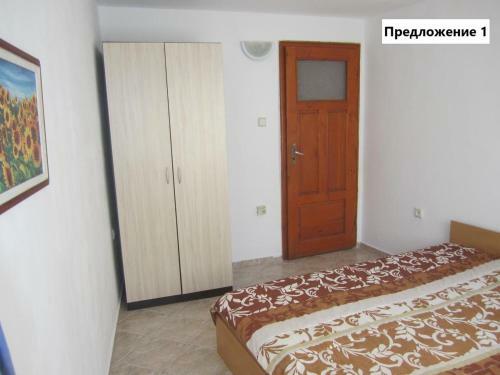 Apartamento Summer House
