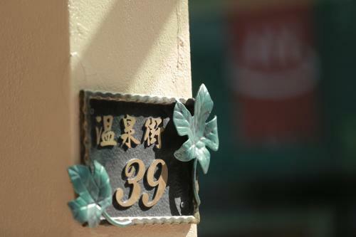 Wulai Shui An Hot Springs