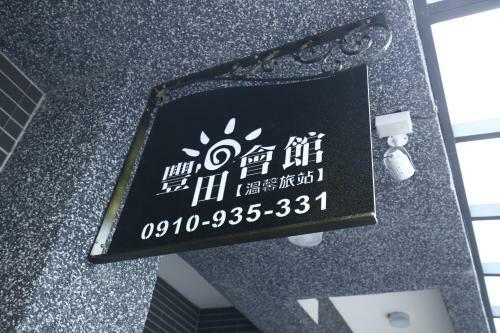 Feng-tian Inn
