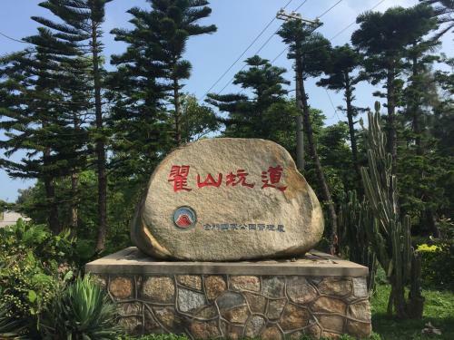 Kinmen Happiness Shop