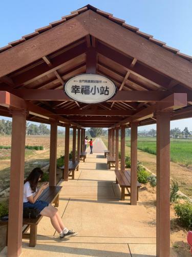 Kinmen Happiness Shop