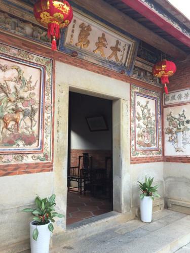 Kinmen Happiness Shop