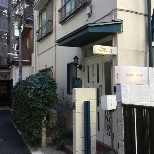 Hostal Tokyo Candlehouse