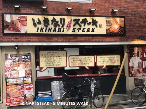 Shinjuku Apartment 102