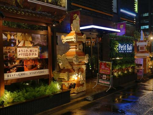 Hotel Petitbali Higashi-shinjuku