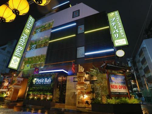 Hotel Petitbali Higashi-shinjuku