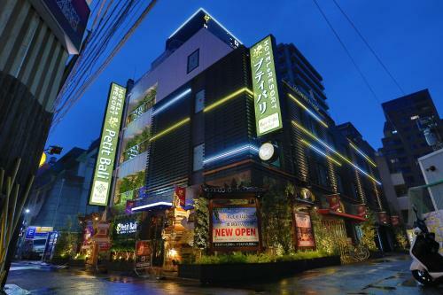 Hotel Petitbali Higashi-shinjuku