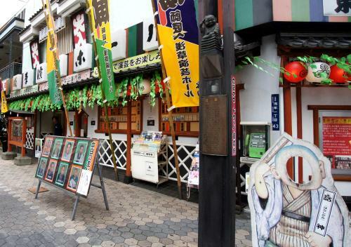Hotel Trend Tobu Asakusa-eki Kita