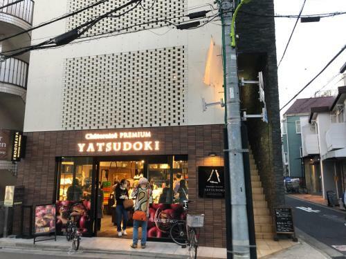 Kyodo House With Rooftop Terrace