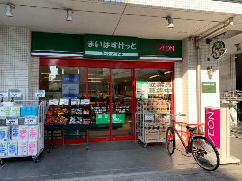 Hostal Kamata Ann
