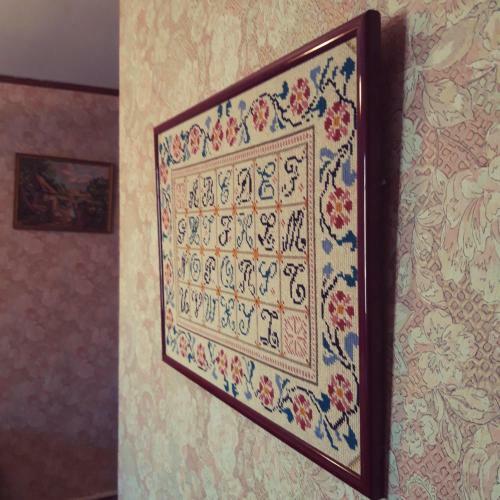 Bed & Breakfast Ferme Adrien