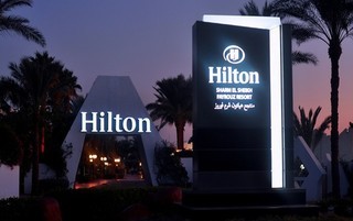 Hotel Hilton Sharm El Sheikh Fayrouz Resort