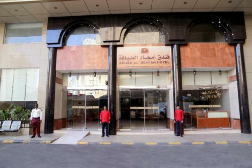 Amjad Al Diyafah Hotel